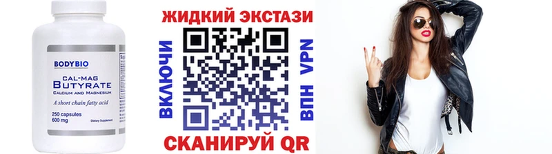 наркотики  Усть-Катав  Бутират бутандиол 