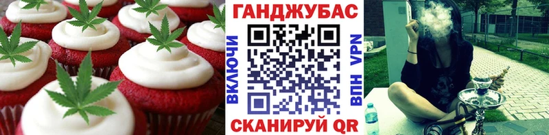 Еда ТГК конопля  Усть-Катав 