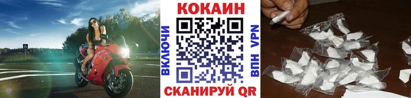 Кокаин Columbia hydra онион Усть-Катав