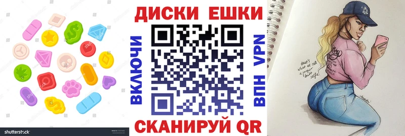 ЭКСТАЗИ Punisher  как найти   Усть-Катав 