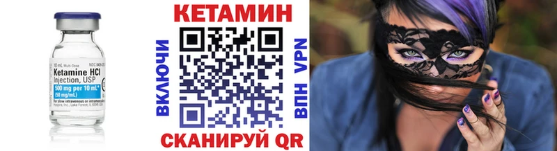 наркота Усть-Катав Кетамин ketamine
