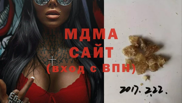 ECSTASY Балахна