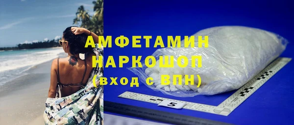 ECSTASY Балахна