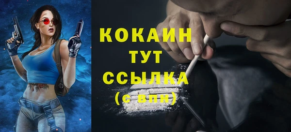 тгк Балабаново