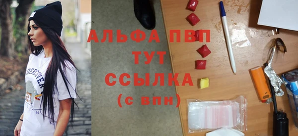 ECSTASY Балахна