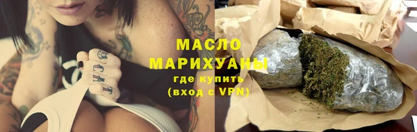ECSTASY Балахна