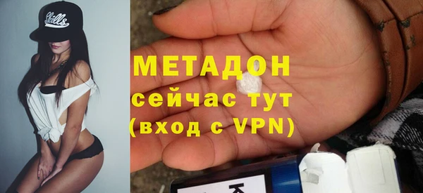 ECSTASY Балахна