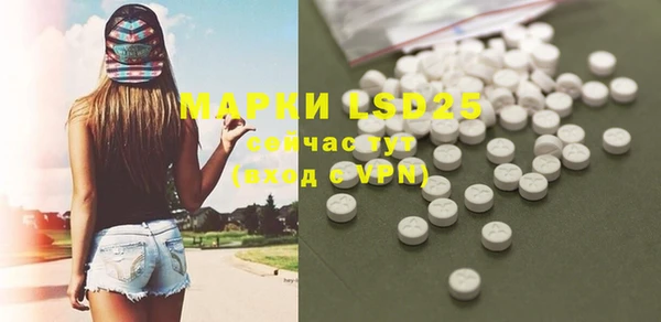ECSTASY Балахна