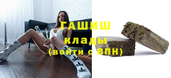 тгк Балабаново