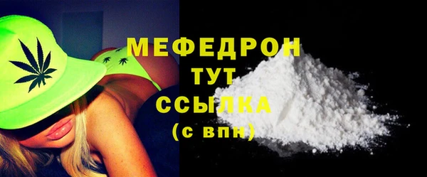 тгк Балабаново