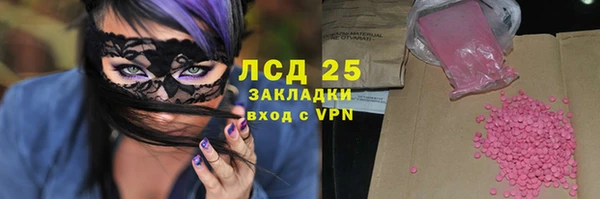 ECSTASY Балахна