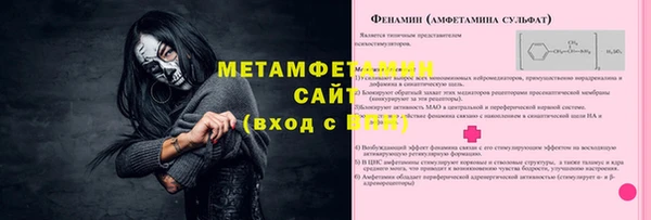 мяу мяу мука Баксан