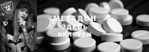 ECSTASY Балахна