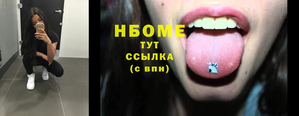 тгк Балабаново