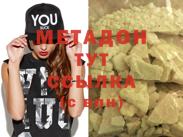 ECSTASY Балахна