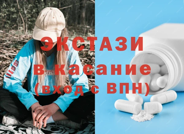 тгк Балабаново