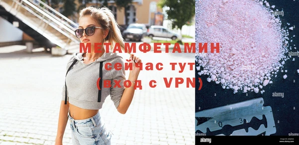 тгк Балабаново