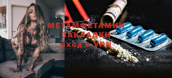 ECSTASY Балахна