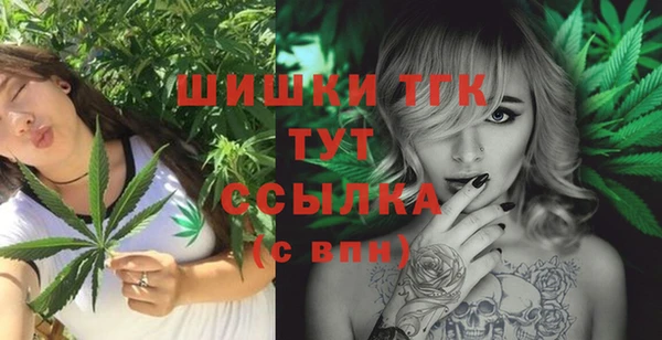 амфетамин Аркадак