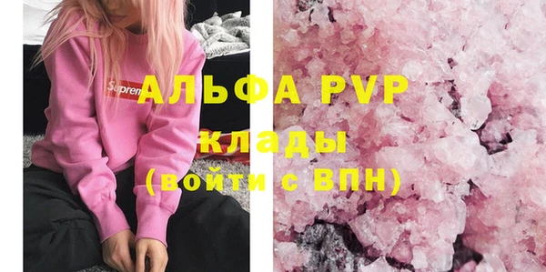 ECSTASY Балахна