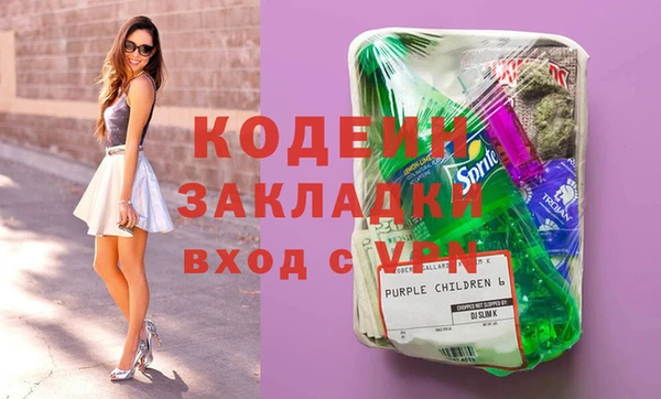 ECSTASY Балахна
