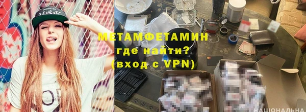 мяу мяу мука Баксан