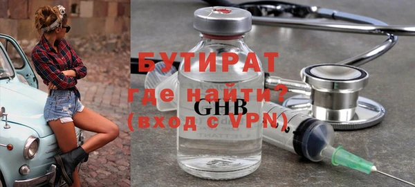 ECSTASY Балахна