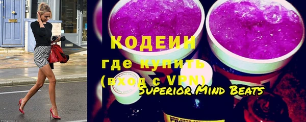 ECSTASY Балахна