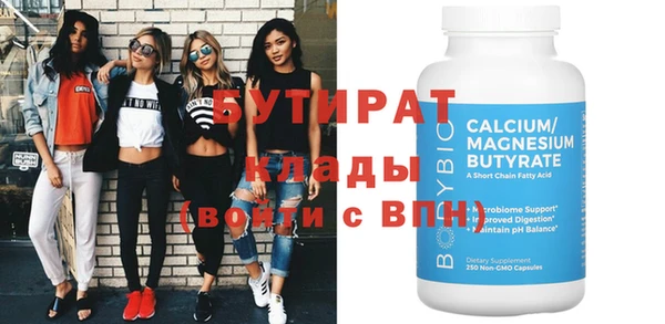 мяу мяу мука Баксан