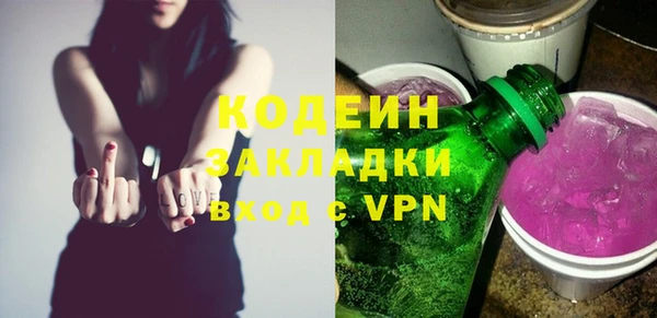 тгк Балабаново