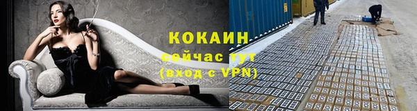 тгк Балабаново