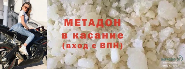 ECSTASY Балахна