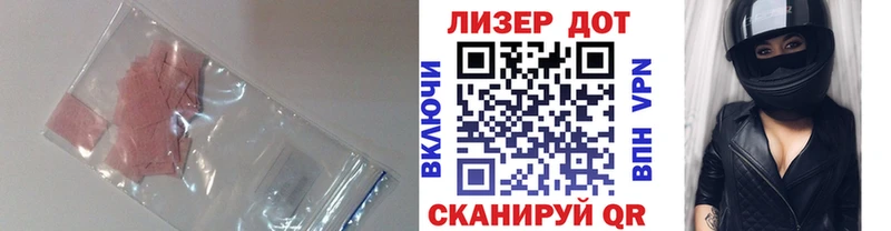 Лсд 25 экстази ecstasy  сколько стоит  Усть-Катав 