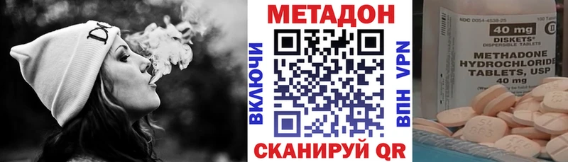Метадон кристалл  Усть-Катав 