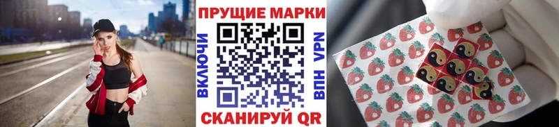 Марки NBOMe 1500мкг  купить наркотики цена  Усть-Катав 