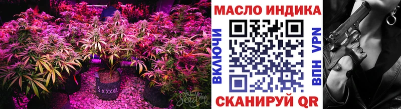Дистиллят ТГК THC oil  купить наркотик  Усть-Катав 