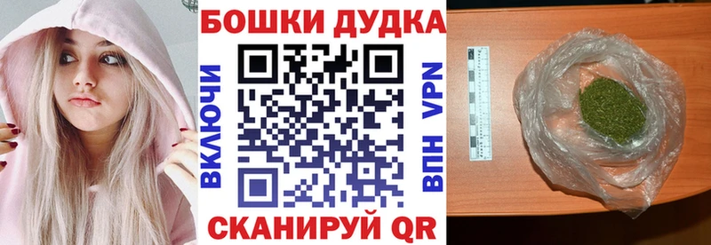 Конопля White Widow  купить   Усть-Катав 